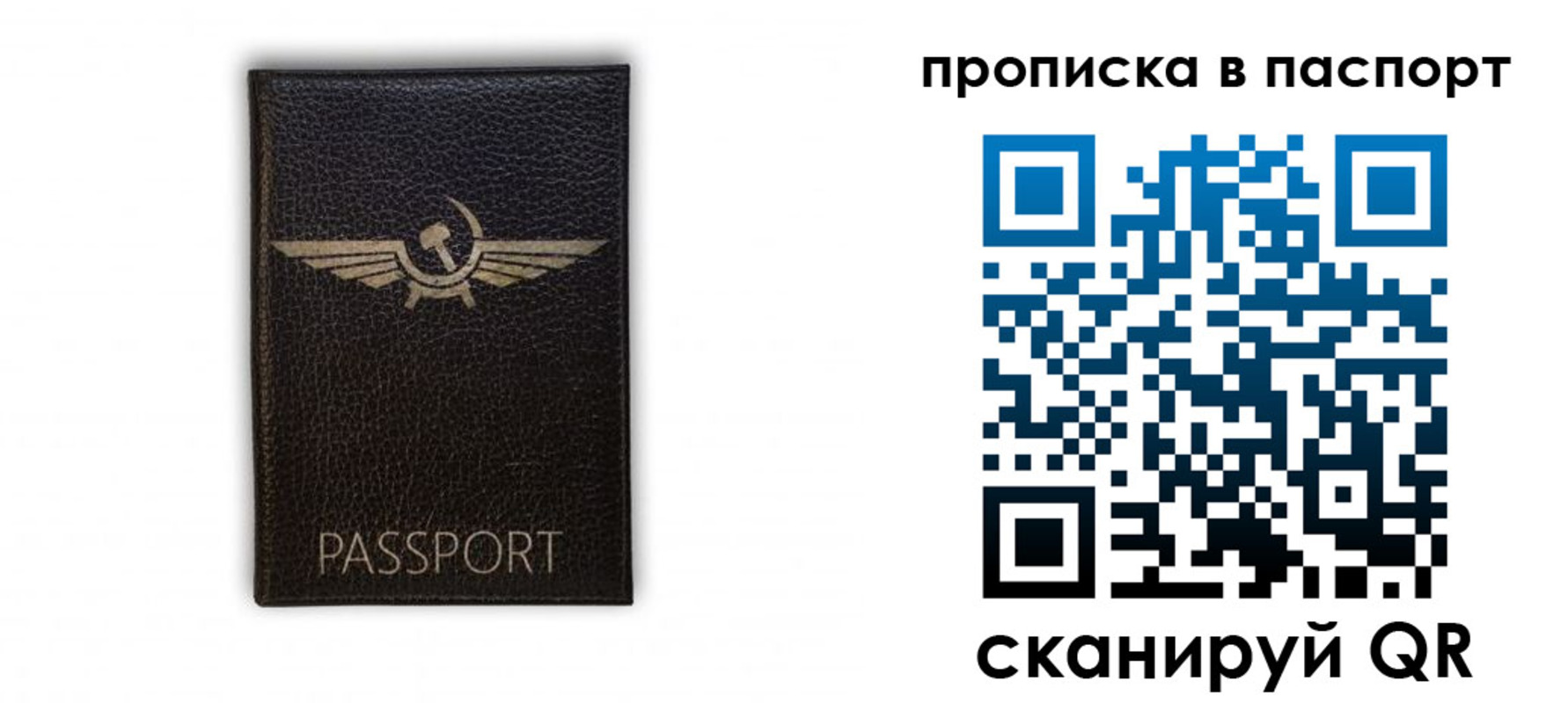 временная регистрация в Выборге