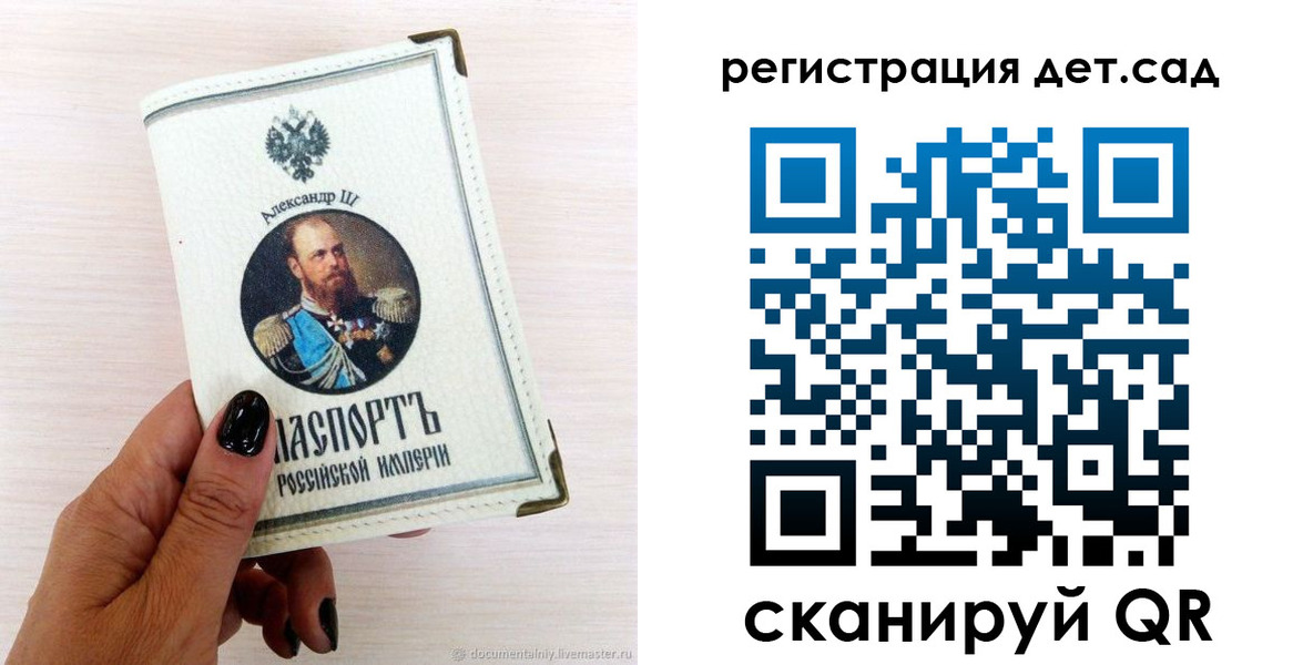 регистрация для школы в Выборге