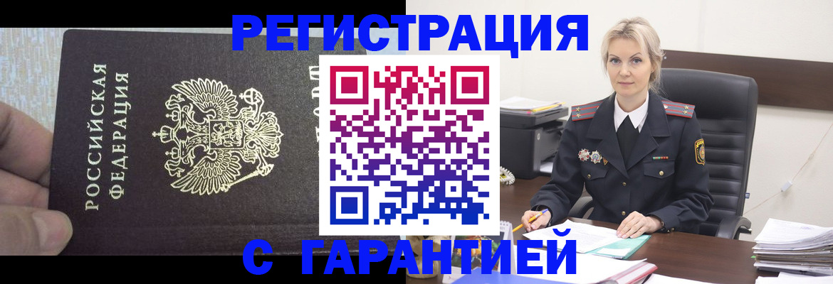регистрация для школы в Выборге
